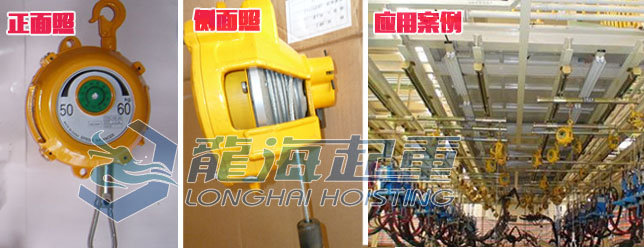 50-60KG彈簧平衡器實物及應用案例圖